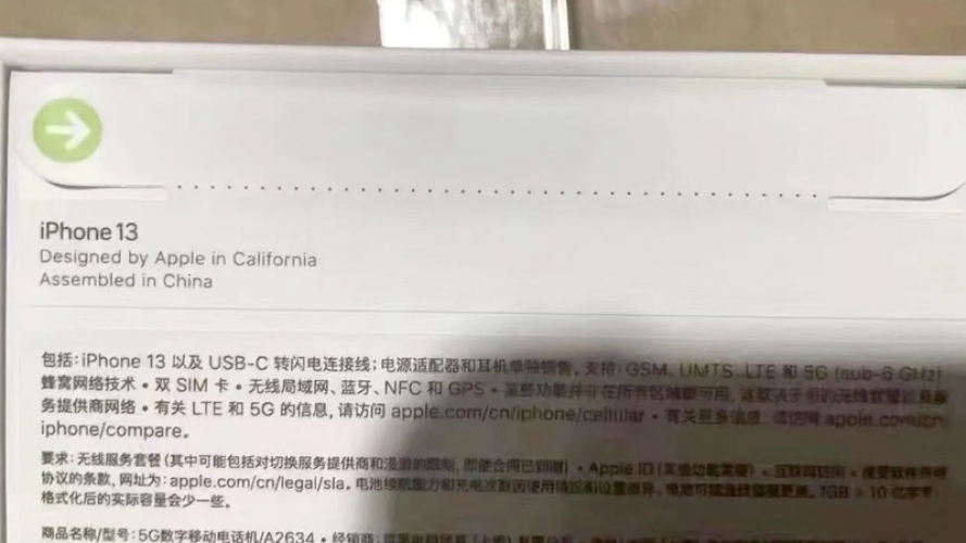 Hộp đựng iPhone 13 sẽ không còn lớp seal bằng ni lông nữa để bảo vệ môi trường