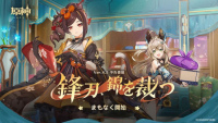 Genshin Impact 4.5: Nhiều thay đổi lớn, có banner 3