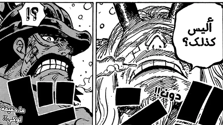 Phân tích One Piece Chap 1143: Cuộc đua và bí ẩn tại Elbaf