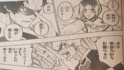 Spoiler Blue Lock 231: Cuộc chạm trán của bộ ba Isagi - Barou - Kaiser