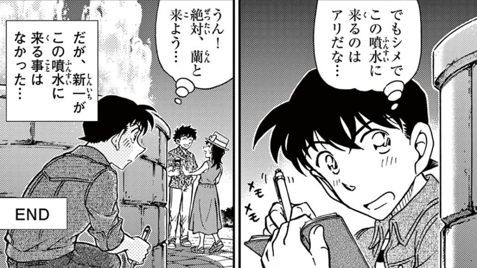Spoiler Conan chap 0: Shinichi lần đầu gặp Kaito Kid