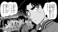 Spoiler Conan chap 1129: Heiji chọn nơi tỏ tình mới