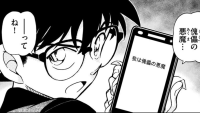Spoiler Conan chap 1130: Ân oán tình thù