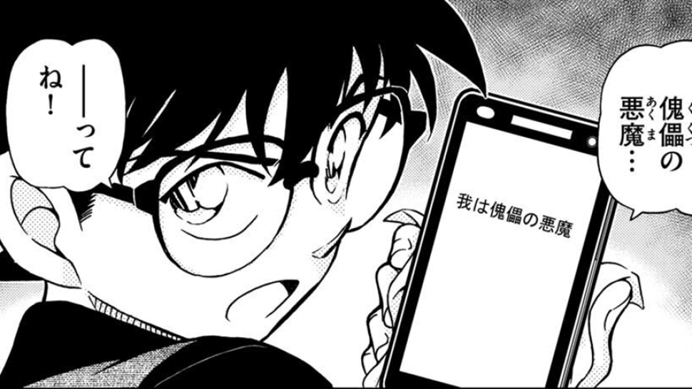 Spoiler Conan chap 1130: Ân oán tình thù