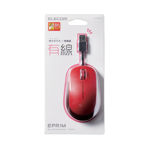 MY8UBBU - Chuột có dây Elecom M-Y8UB - 8