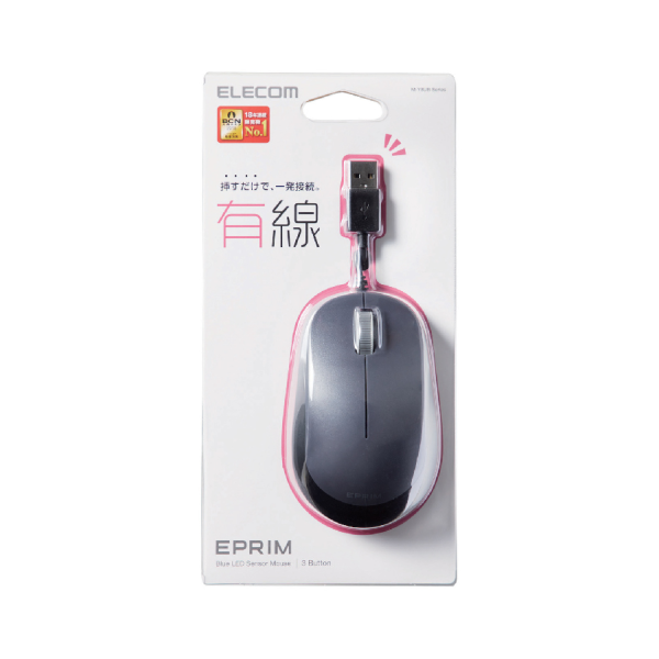 MY8UBBU - Chuột có dây Elecom M-Y8UB - 9