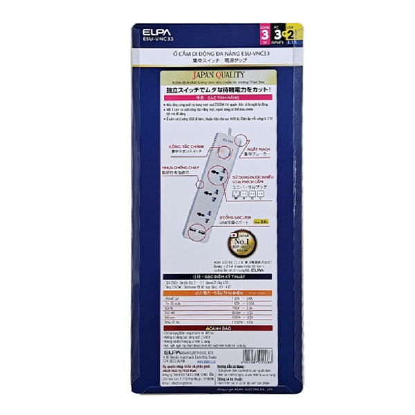 E-SLVNC33 - Ổ cắm 3 ổ điện 1 công tắc 3m ELPA ESL-VNC33 - 3