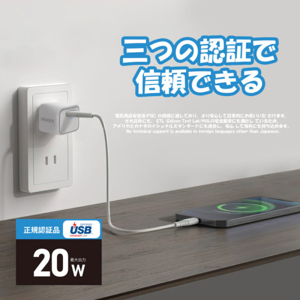 A2366 - Cốc sạc nhanh Dekey 20W Power Pioneer - 7