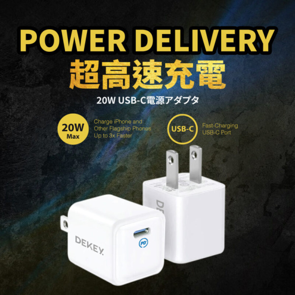 A2366 - Cốc sạc nhanh Dekey 20W Power Pioneer - 9