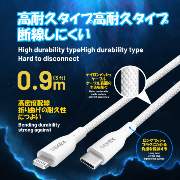 C2568 - Cáp Type-C to Lightning Dekey MFi Power Pioneer 0.9m - 4