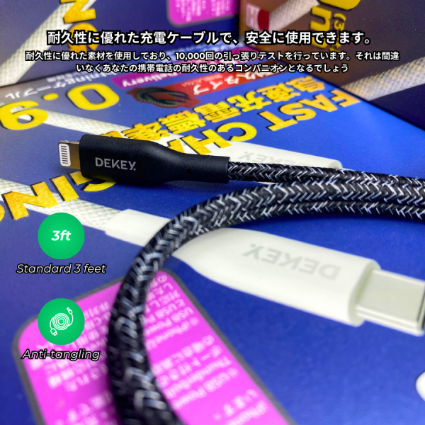 C2568 - Cáp Type-C to Lightning Dekey MFi Power Pioneer 0.9m - 3