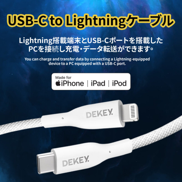 C2568 - Cáp Type-C to Lightning Dekey MFi Power Pioneer 0.9m - 6