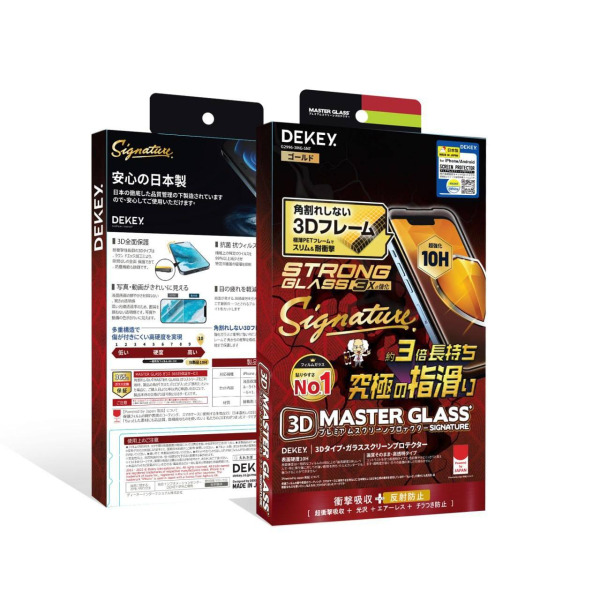 Cường lực iPhone 12 Pro Max Dekey Signature (có viền)