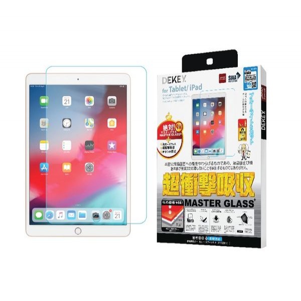 Cường lực Dekey Master Glass Premium cho iPad